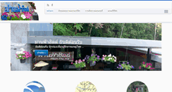 Desktop Screenshot of maanfhahill.com
